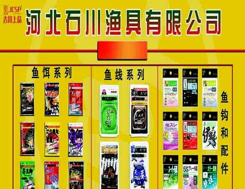 学会这些钓鱼技巧，让你的休闲时光更有趣！